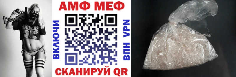 Амфетамин Premium Карасук