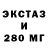 ТГК концентрат starcrasherr