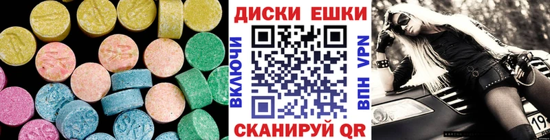 площадка как зайти  Карасук  Экстази 300 mg  цены наркотик 