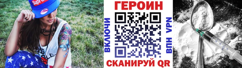 купить   Карасук  Героин герыч 