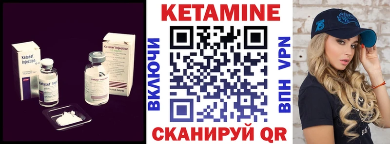 Кетамин VHQ  как найти   blacksprut онион  Карасук 