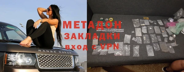 наркотики Абинск