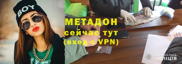 таблы Абаза