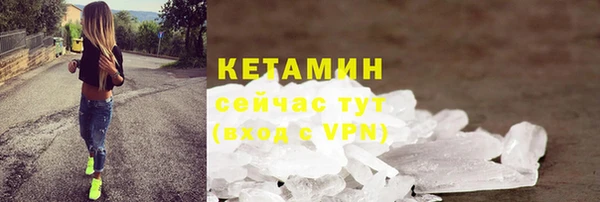 бошки Нязепетровск