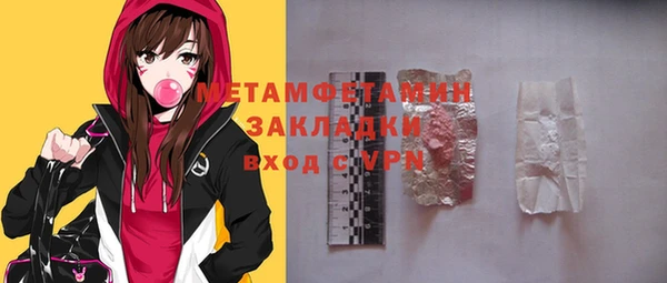 мет Нягань