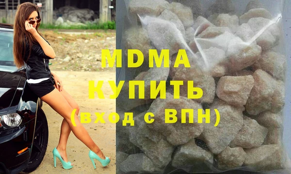 мескалин Няндома