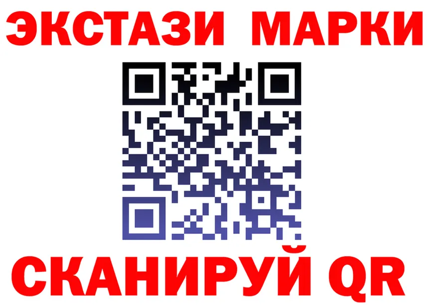 Экстази VHQ зеркало площадка кракен Карасук