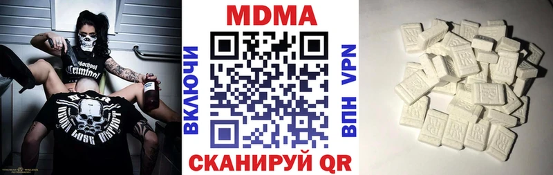 МДМА Molly  Карасук 