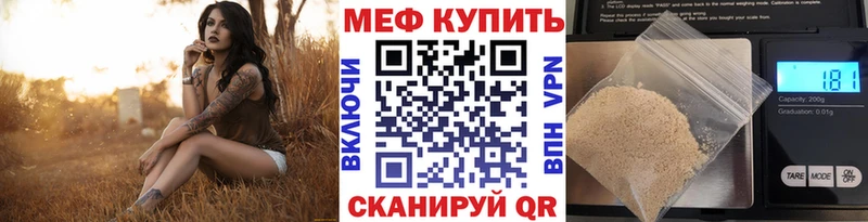 Мефедрон 4 MMC  купить   Карасук 