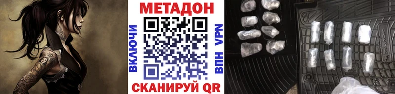 где купить наркоту  Карасук  Метадон мёд 