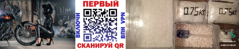 Метамфетамин кристалл  как найти закладки  Карасук 