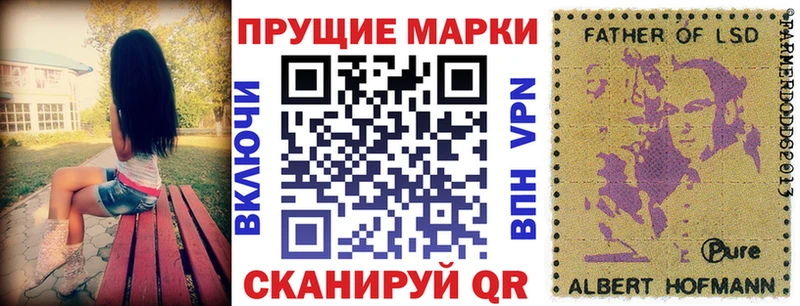 Марки 25I-NBOMe 1500мкг  KRAKEN сайт  Карасук  продажа наркотиков 